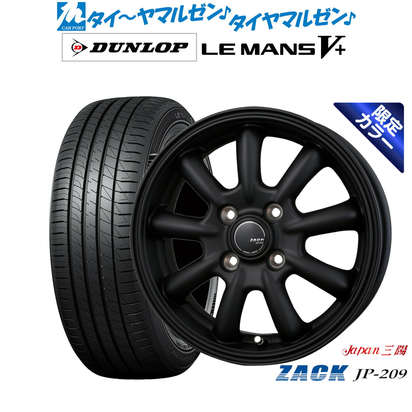 楽天市場】【P最大30倍！2/25】【取付対象】155/65R14 サマータイヤ