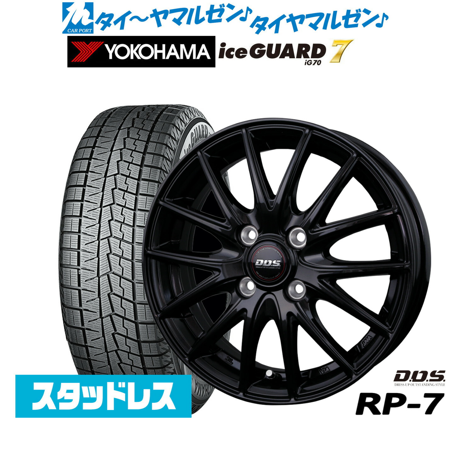 楽天市場】185/65r15 スタッドレスタイヤ ホイールセット ノート e13の通販