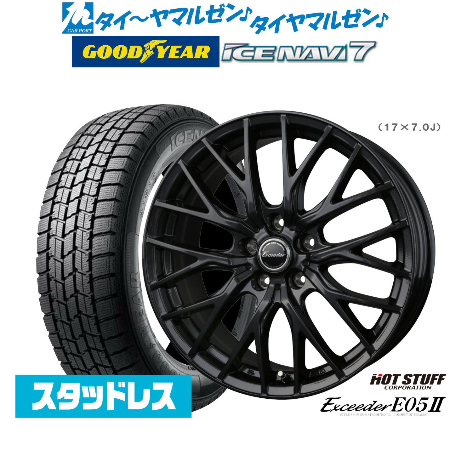 楽天市場】[マラソン期間]割引クーポン配布【2025年製】新品