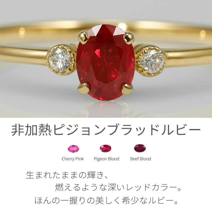 楽天市場】【鑑別書】 還暦祝い プレゼント ルビー ダイヤモンド
