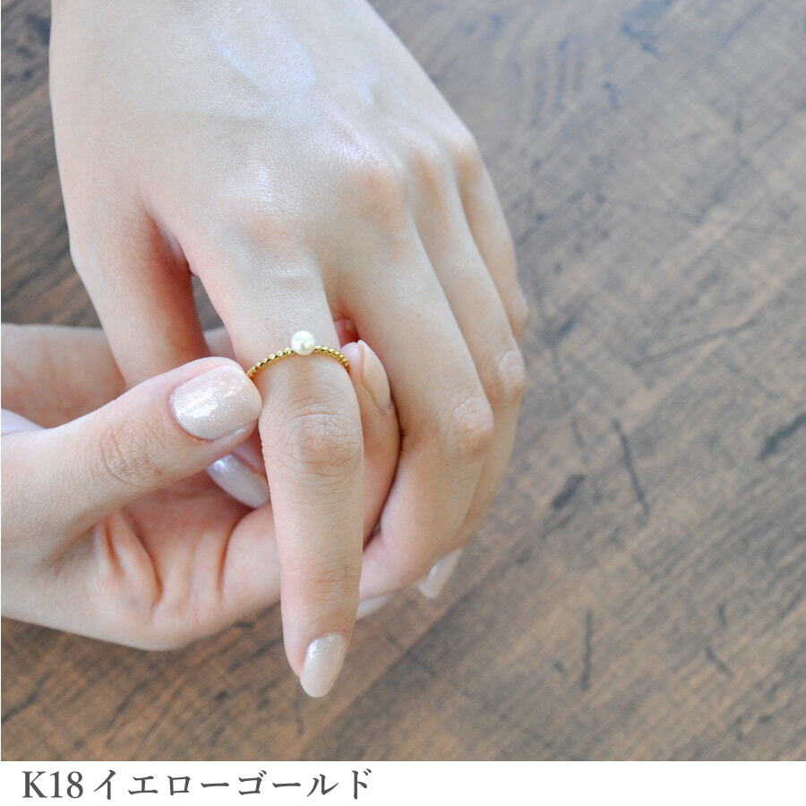 楽天市場】アコヤ真珠 リング 結婚記念日 プレゼント 妻へ 18金