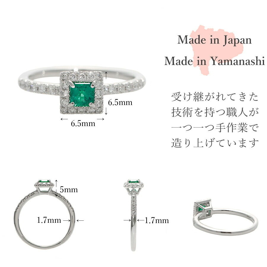 楽天市場】【一点限り】 エメラルド リング 0.20カラット プラチナ950