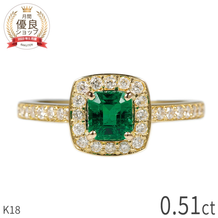 楽天市場】【一点限り】 エメラルド リング 0.5カラット イエロー