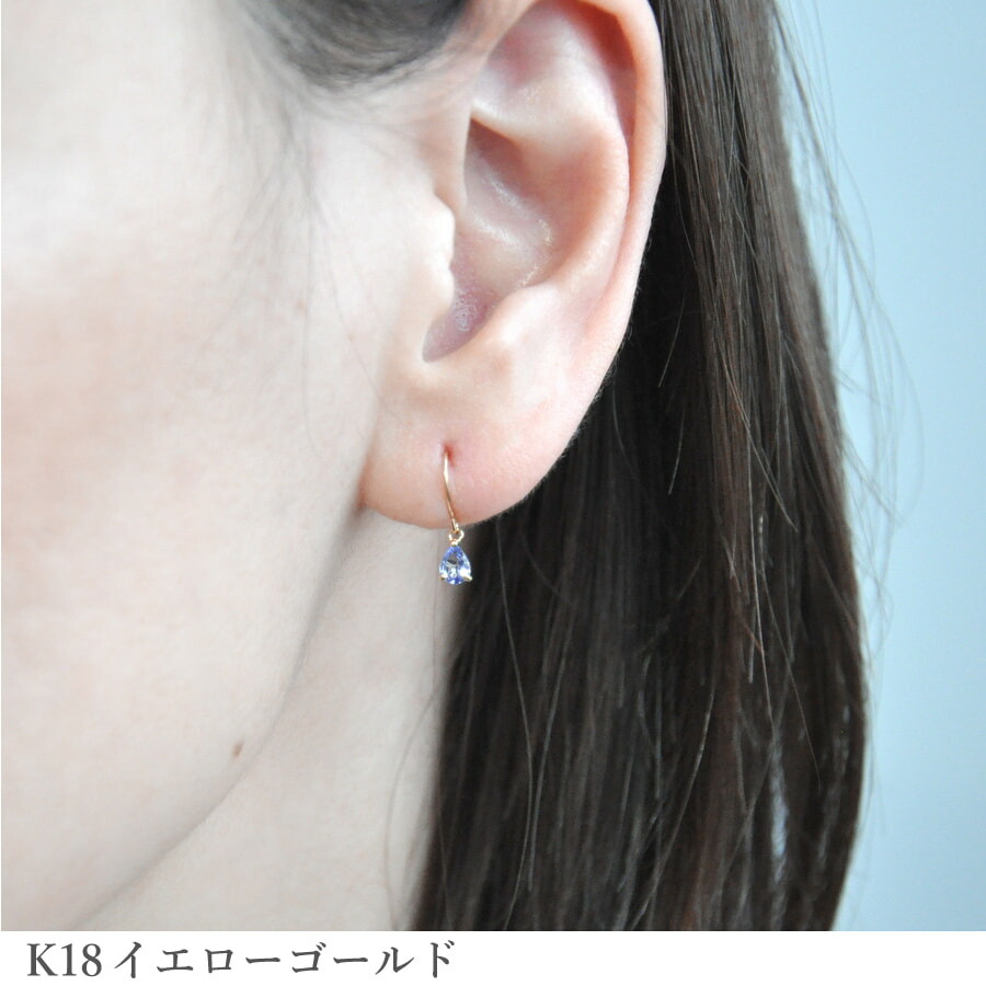 楽天市場】タンザナイト ピアス 0.2カラット 18金 イエローゴールド