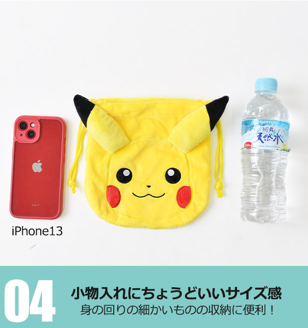 楽天市場】【楽天スーパーSALE 15%OFF 送料無料】ポケモン ぬいぐるみ