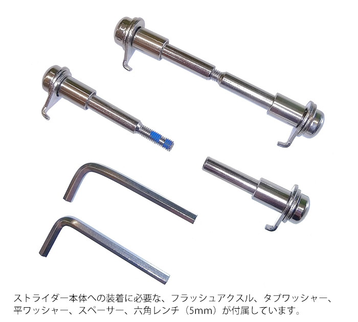 楽天市場】ストライダー オプションパーツ 12インチ ハイトラクション