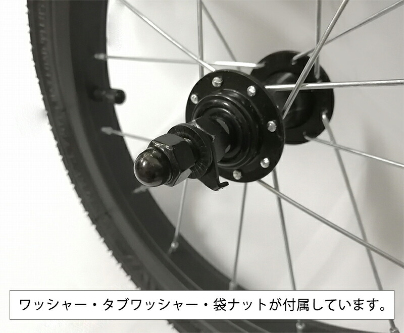 楽天市場】ストライダー14x スペアパーツ フロントホイール
