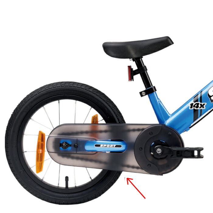 楽天市場】ストライダー14x スペアパーツ リアチェーンカバー