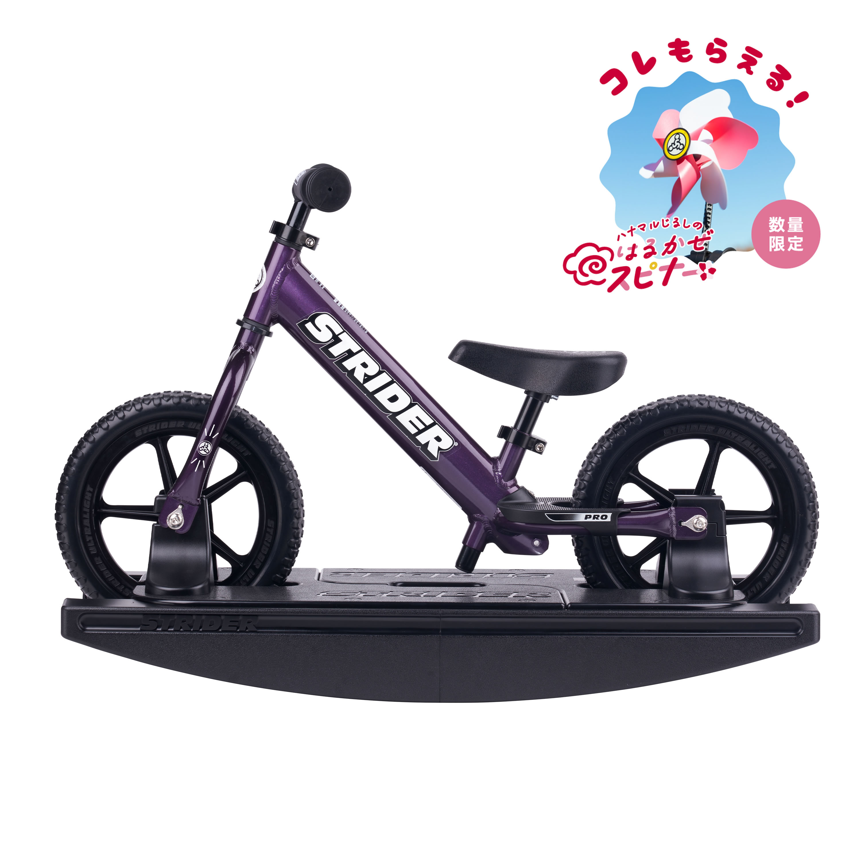 楽天市場】【正規品】ロッキングストライダー（プロ）全5色 安心2年