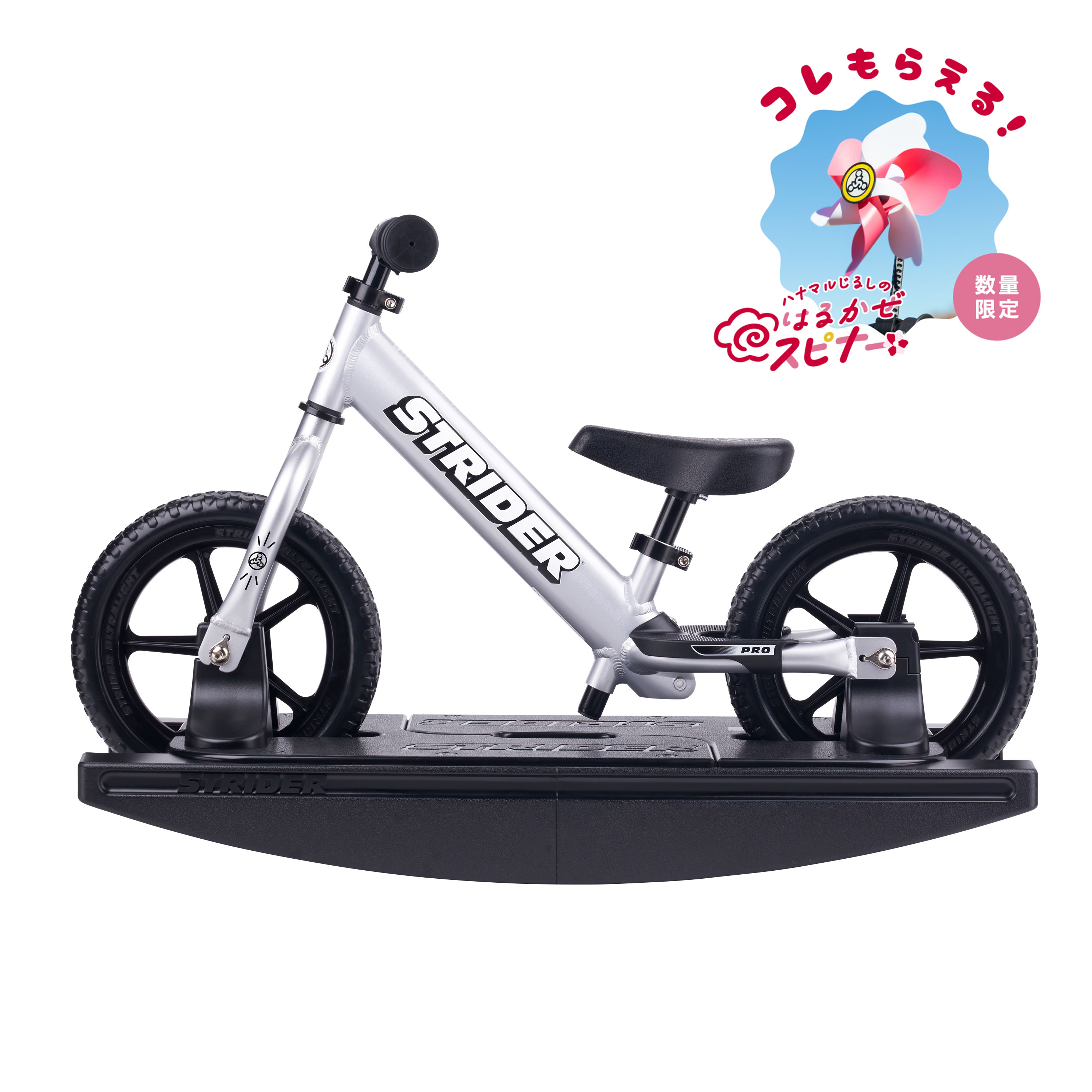 楽天市場】【正規品】ロッキングストライダー（プロ）全5色 安心2年