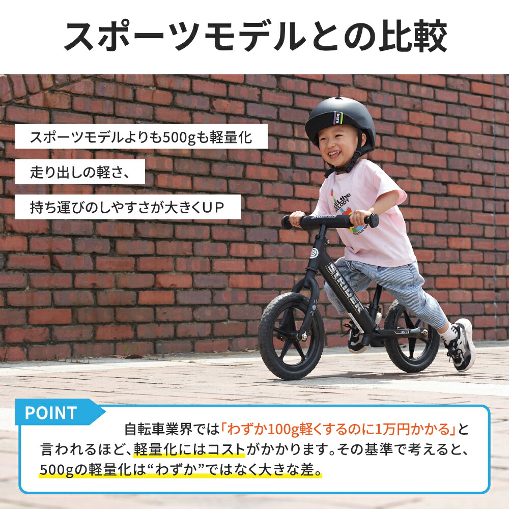 楽天市場】【楽天1位受賞】 ストライダー プロ 12インチ キックバイク