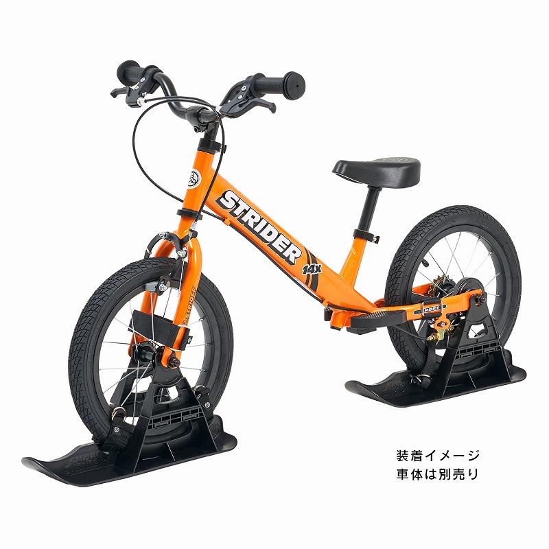 楽天市場】ストライダー オプションパーツ スキーアタッチメント for