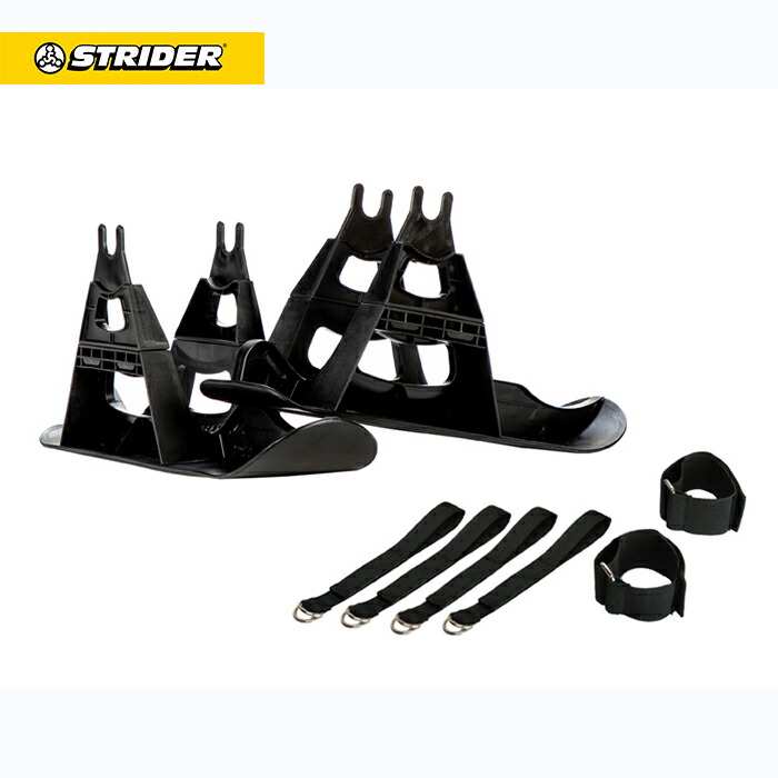 楽天市場】ストライダー オプションパーツ スキーアタッチメント for