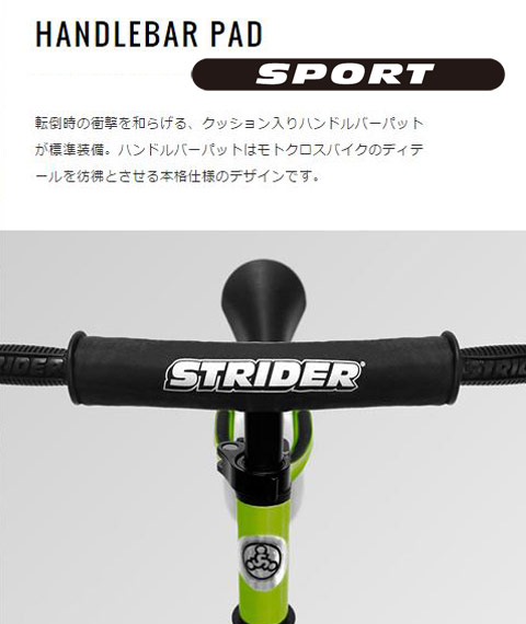 楽天市場】【楽天1位連続受賞】 ストライダー スポーツモデル 12インチ