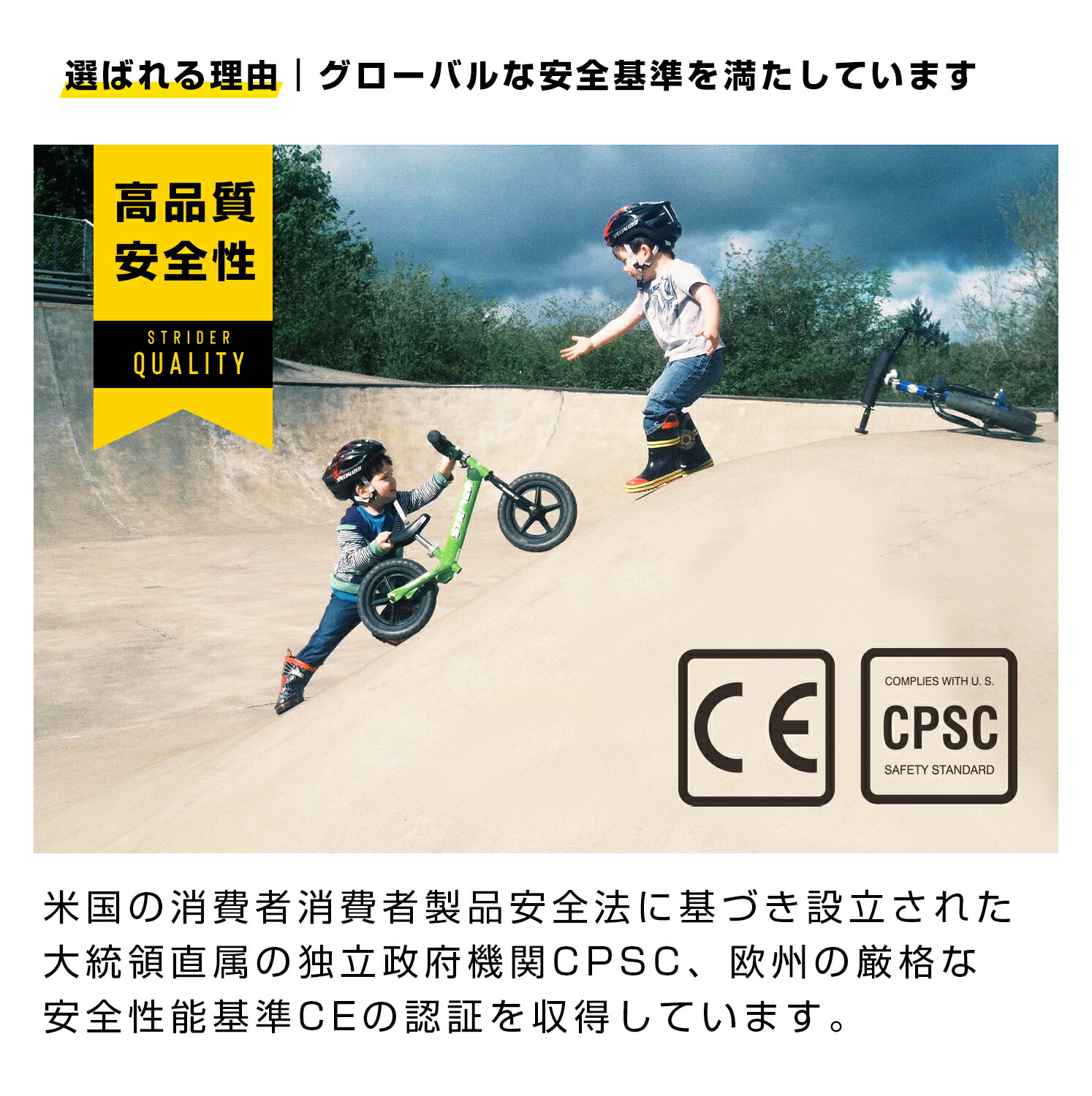 楽天市場】【楽天1位連続受賞】 ストライダー スポーツモデル 12インチ