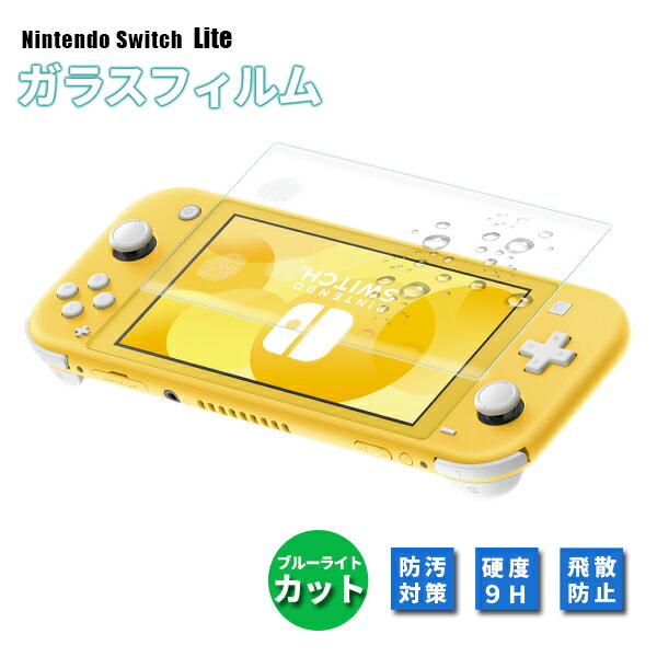 switchlitefilm01.jpg