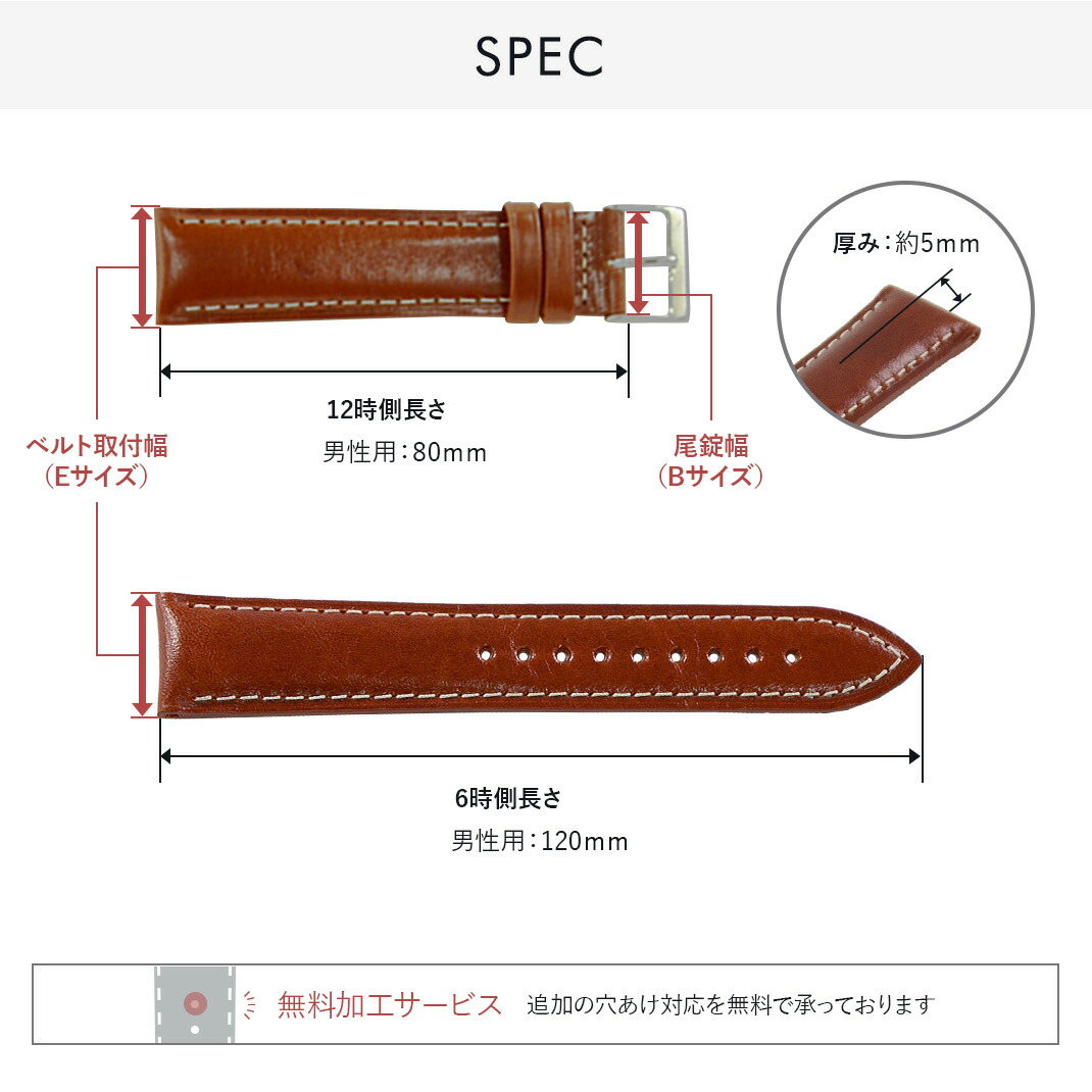 楽天市場】時計ベルト 16mm 時計 ベルト 18mm 交換 カーフ 牛革 裏面