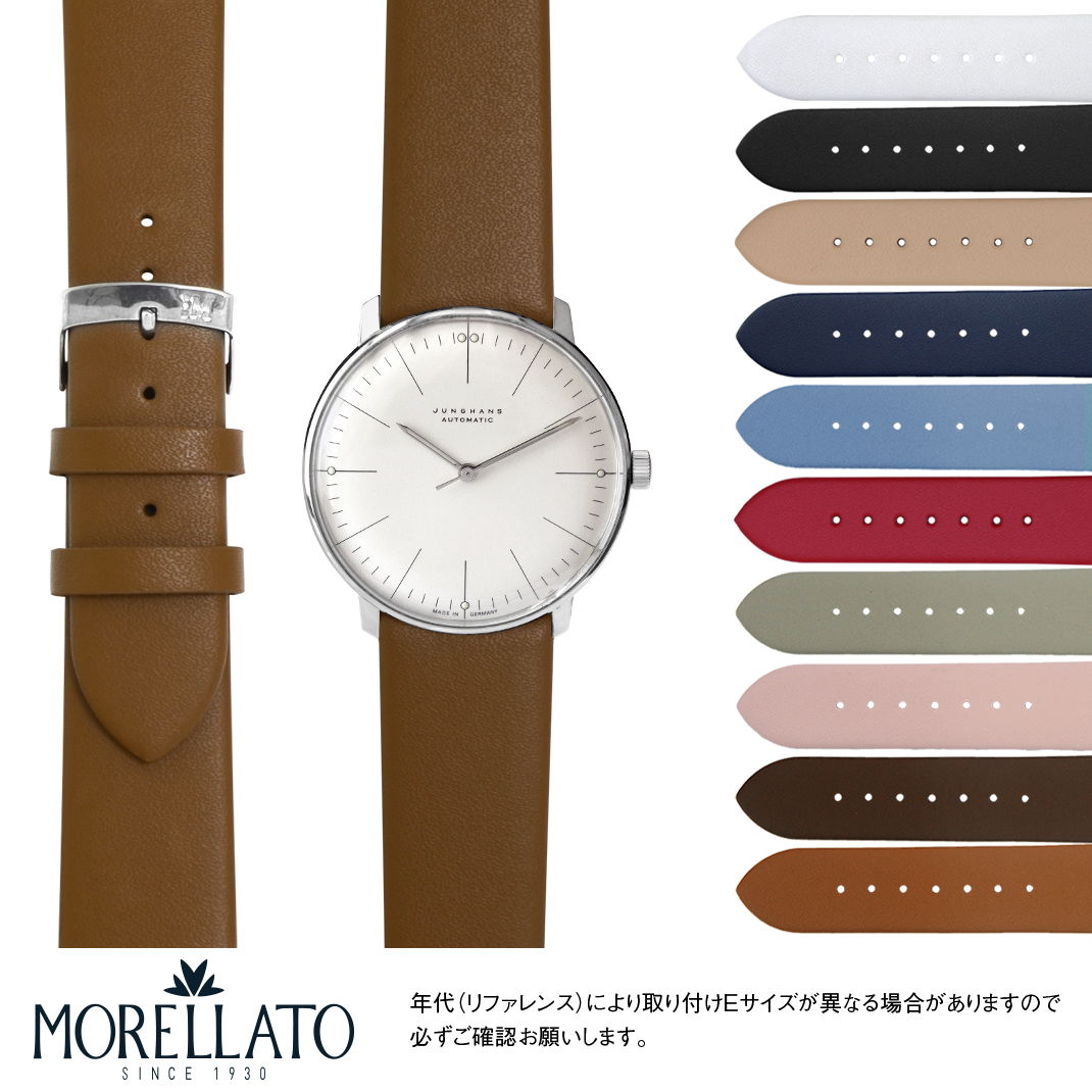 楽天市場】JUNGHANS ユンハンス マックスビル用 純正 替ベルト 20mm