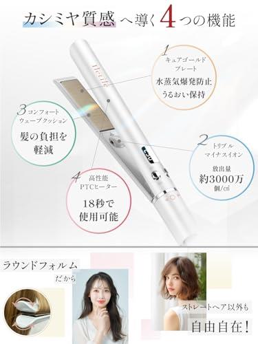 楽天市場】Iletile（アイルティル）【美容師が開発】 ストレート