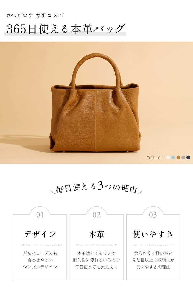 楽天市場】本革 バッグ レディース mieno spira ブランド 牛革 革