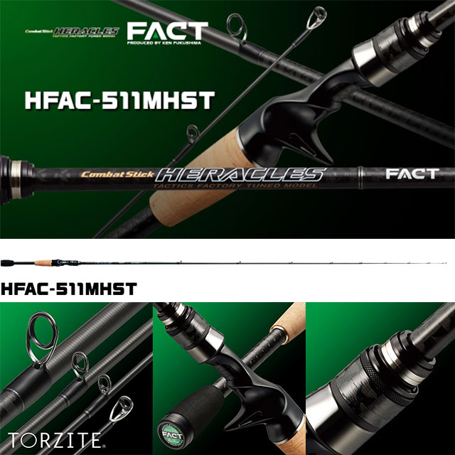 エバーグリーン ロッド ヘラクレス」の人気商品一覧 | 安い商品を通販