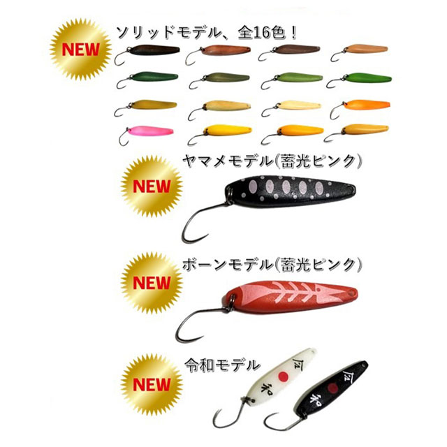 楽天市場】カルテラス パラト +GF30 2.1g カラー1 : アングラーズ