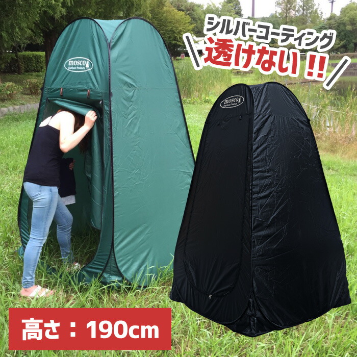 mosco-okigae-tent_1.jpg