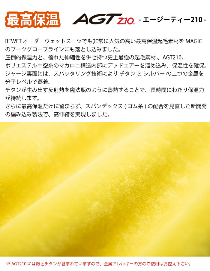 楽天市場】サーフィン ウェットスーツ インナー 起毛 防寒 グッズ 冬用