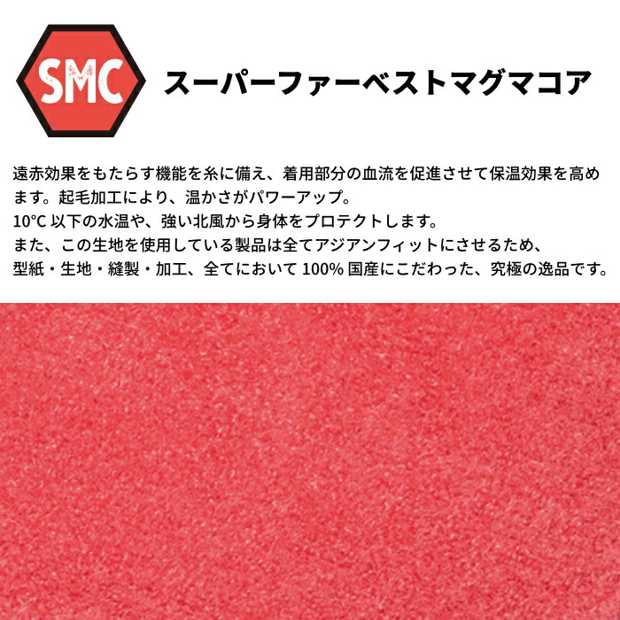 楽天市場】サーフィン ウェットスーツ インナー 起毛 防寒 グッズ 冬用