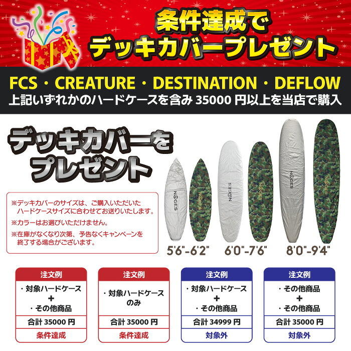 楽天市場】【プレゼント付】 サーフボード ハードケース クリエイ