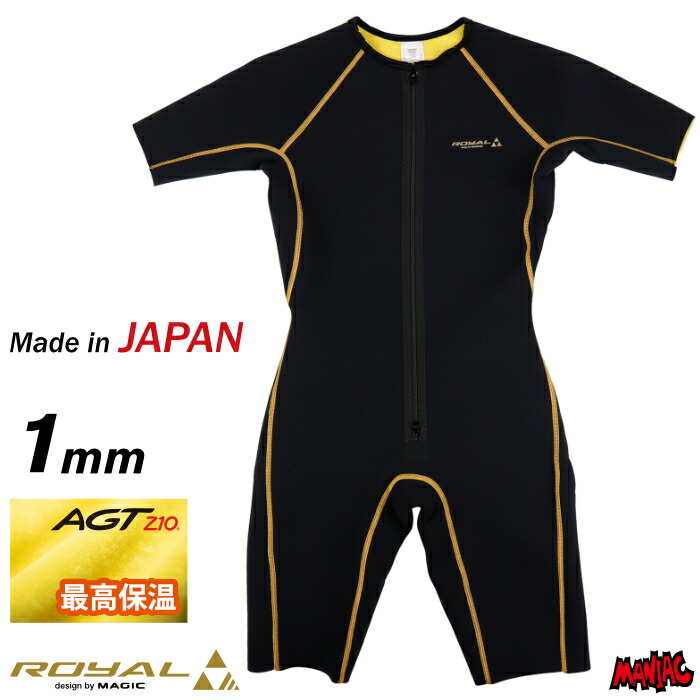楽天市場】サーフィン ウェットスーツ インナー 起毛 防寒 グッズ 冬用