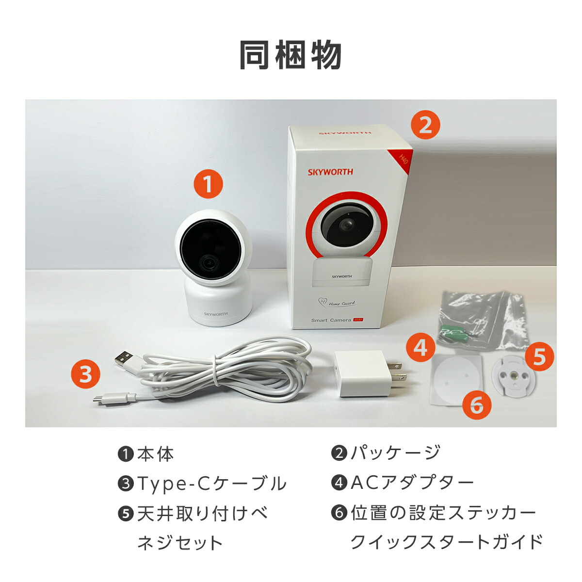 楽天市場】クーポン利用で3480円!【販売数200万台突破】 防犯カメラ