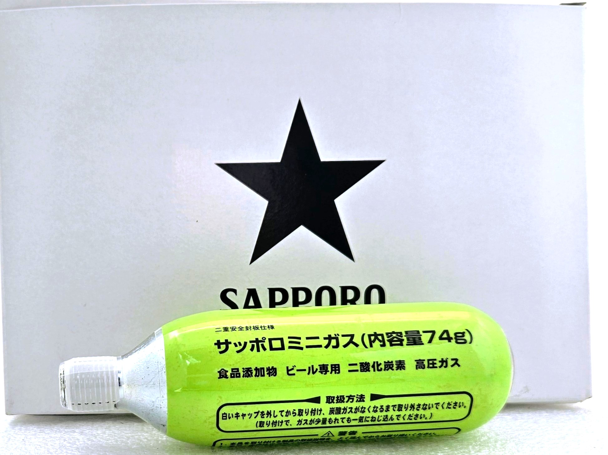 楽天市場】サッポロ 炭酸ガスカートリッジ74g 5本ミニガスボンベ SA