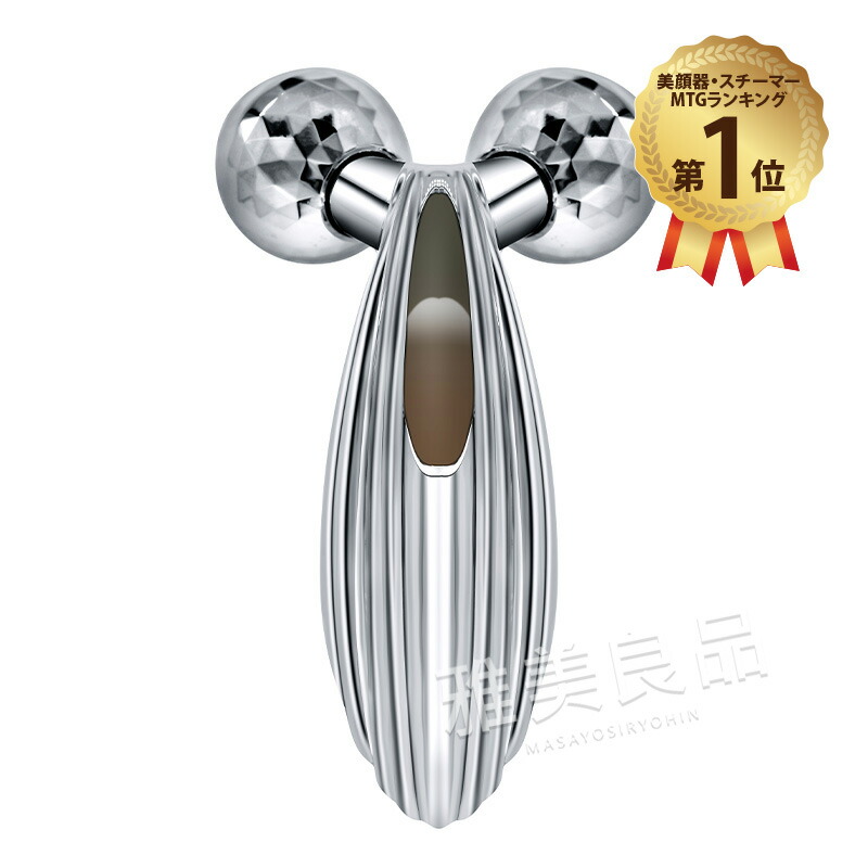 リファカラットレイ Refa CARAT RAY RF-PC2019B【MTG 美顔ローラー