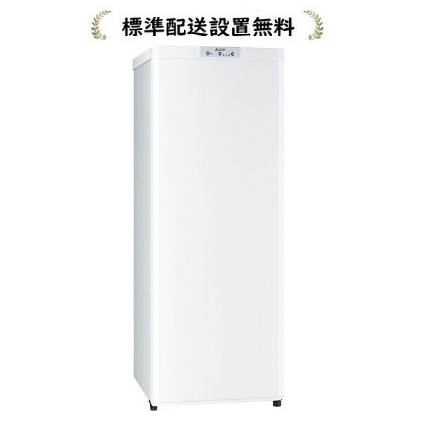 楽天市場】三菱電機 MF-U14K-W[標準設置無料]144L 冷凍庫 : マサニ電気
