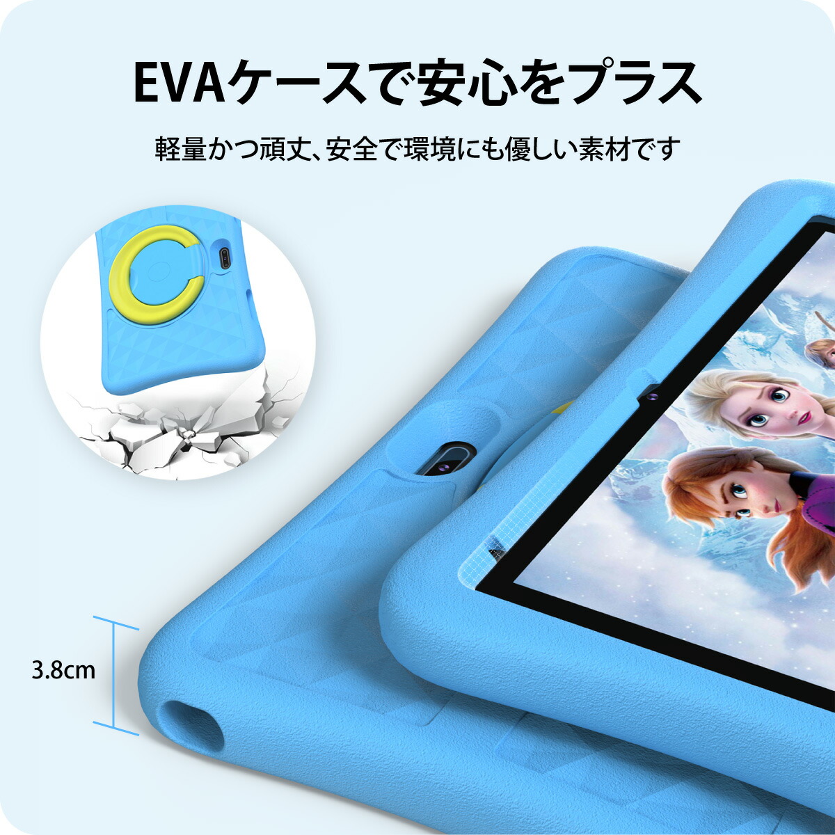 楽天市場】【Playストア/Googleキッズスペース対応】子供用 タブレット