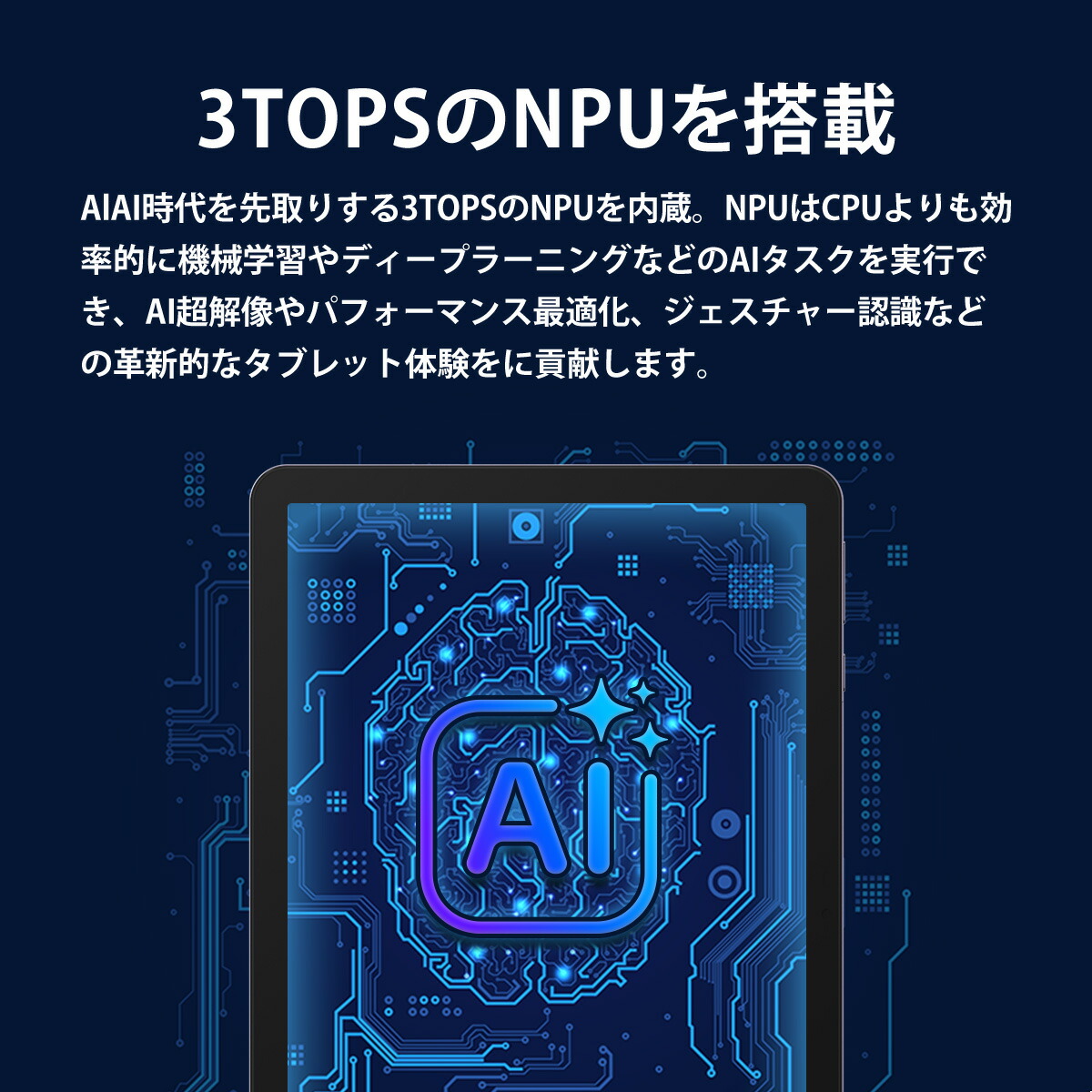 楽天市場】【24GB RAM／7500mAhバッテリー】Android 15 タブレット 10