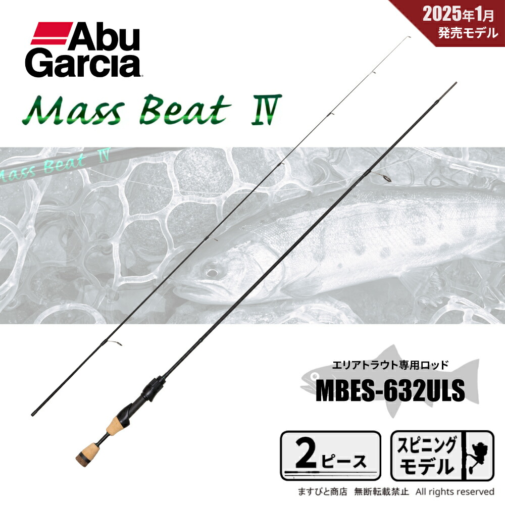 楽天市場】マスビート iii mbs-602xul iiiの通販