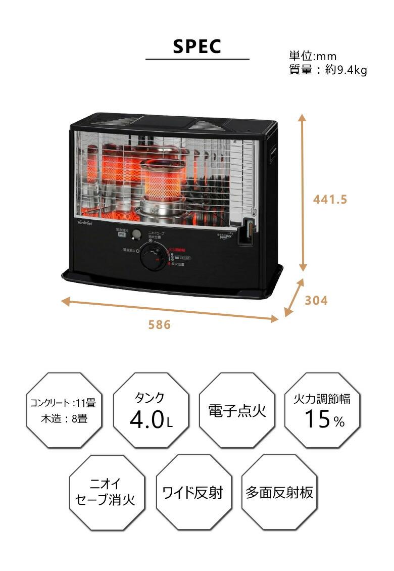 楽天市場】【乾電池プレゼント】トヨトミ 石油ストーブ RS-W29N(B