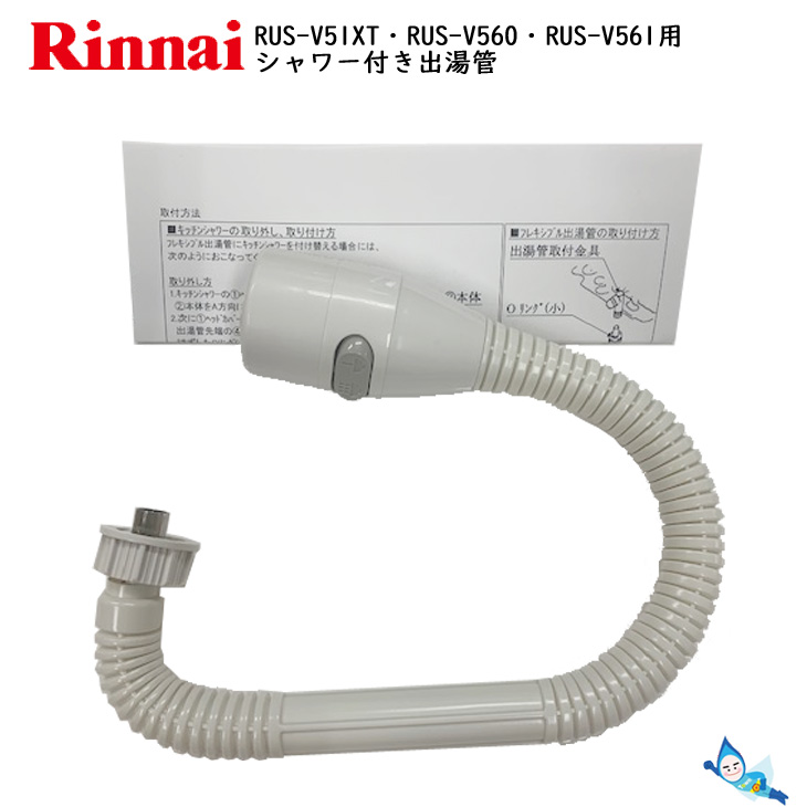 rus-v561」の人気商品一覧 | 安い商品を通販サイトから探す - 価格.com