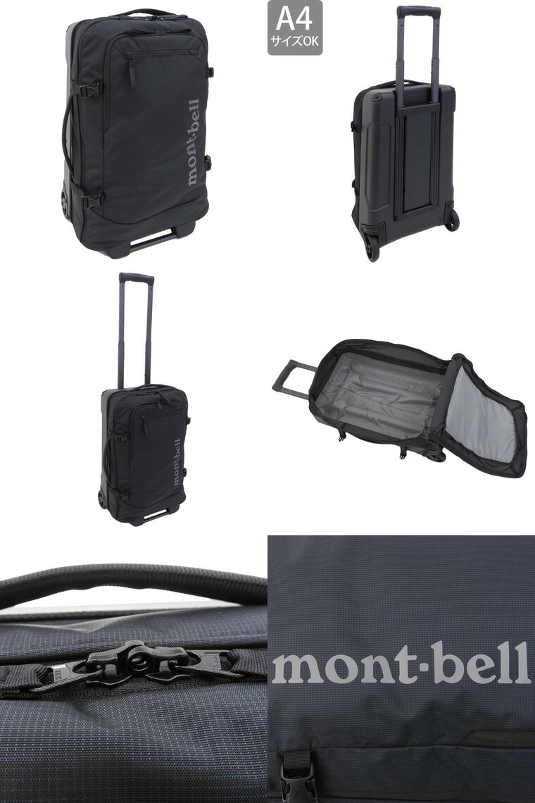 楽天市場】モンベル バッグ メンズ レディース スーツケース ブラック