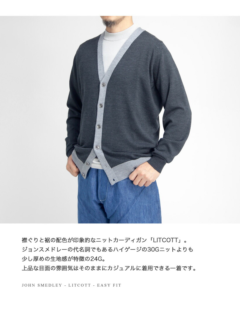 楽天市場】【セール価格】JOHN SMEDLEY ジョンスメドレー LITCOTT バイ