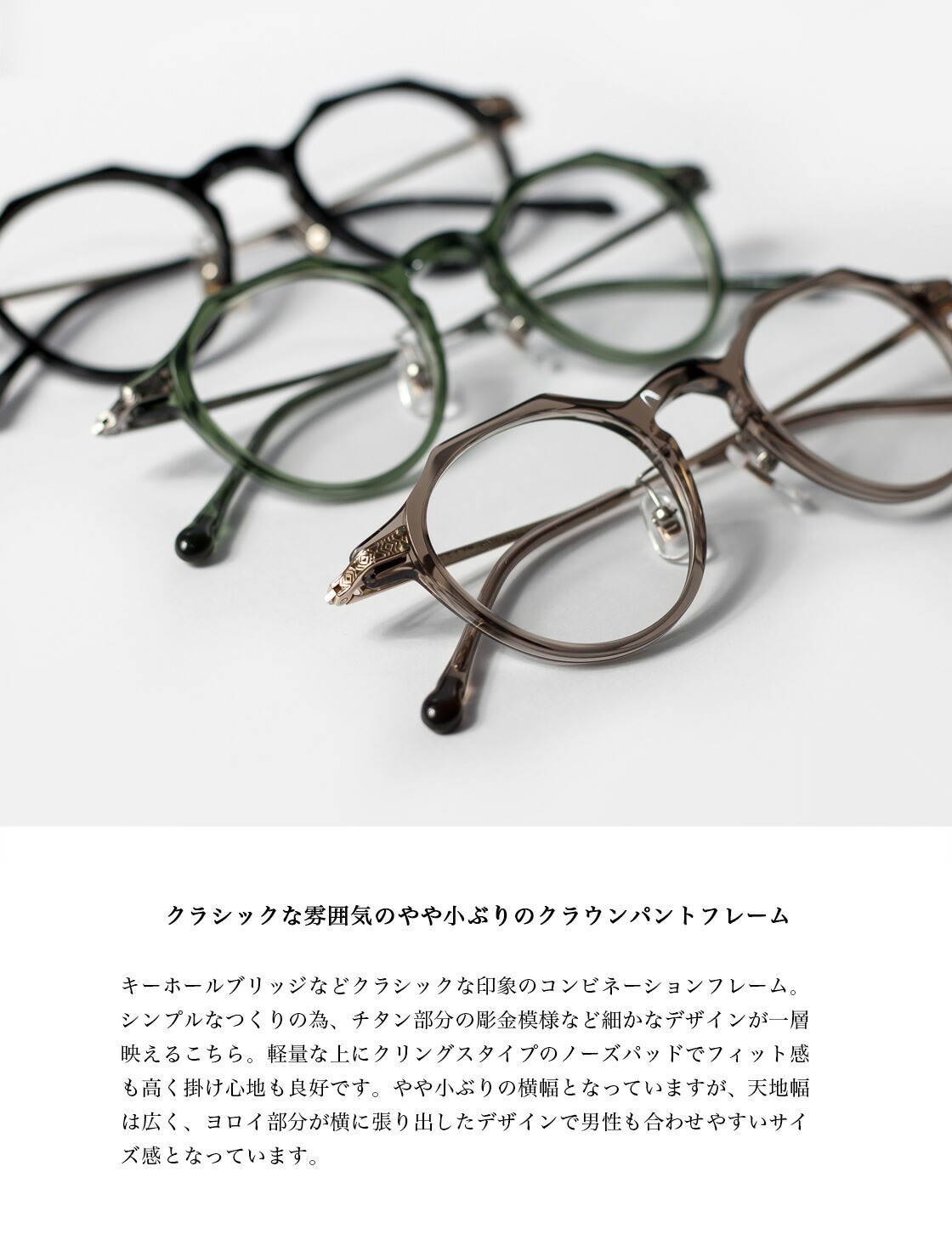 楽天市場】内藤熊八作 ボストンフレーム クラウンパント