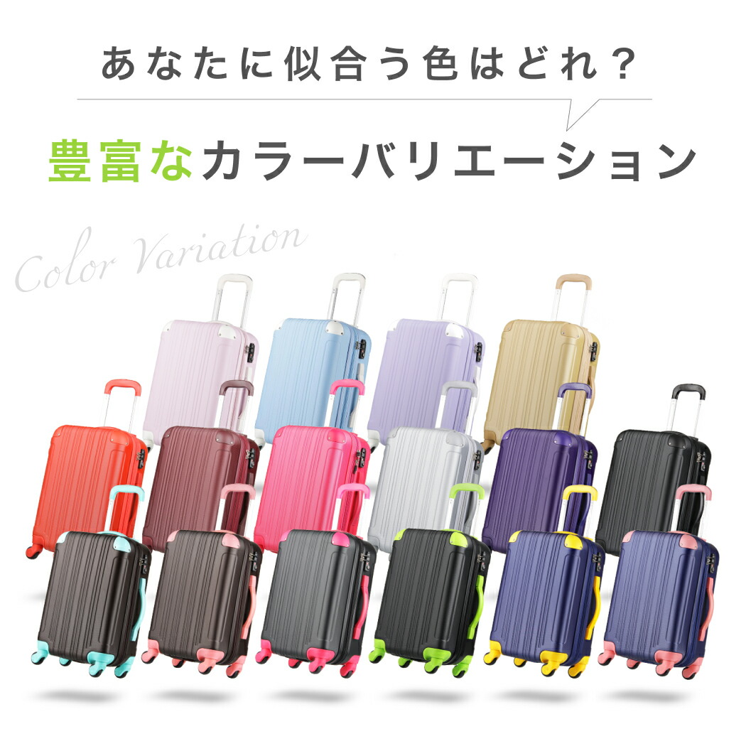 楽天市場】キャリーケース 機内持ち込み SSサイズ スーツケース