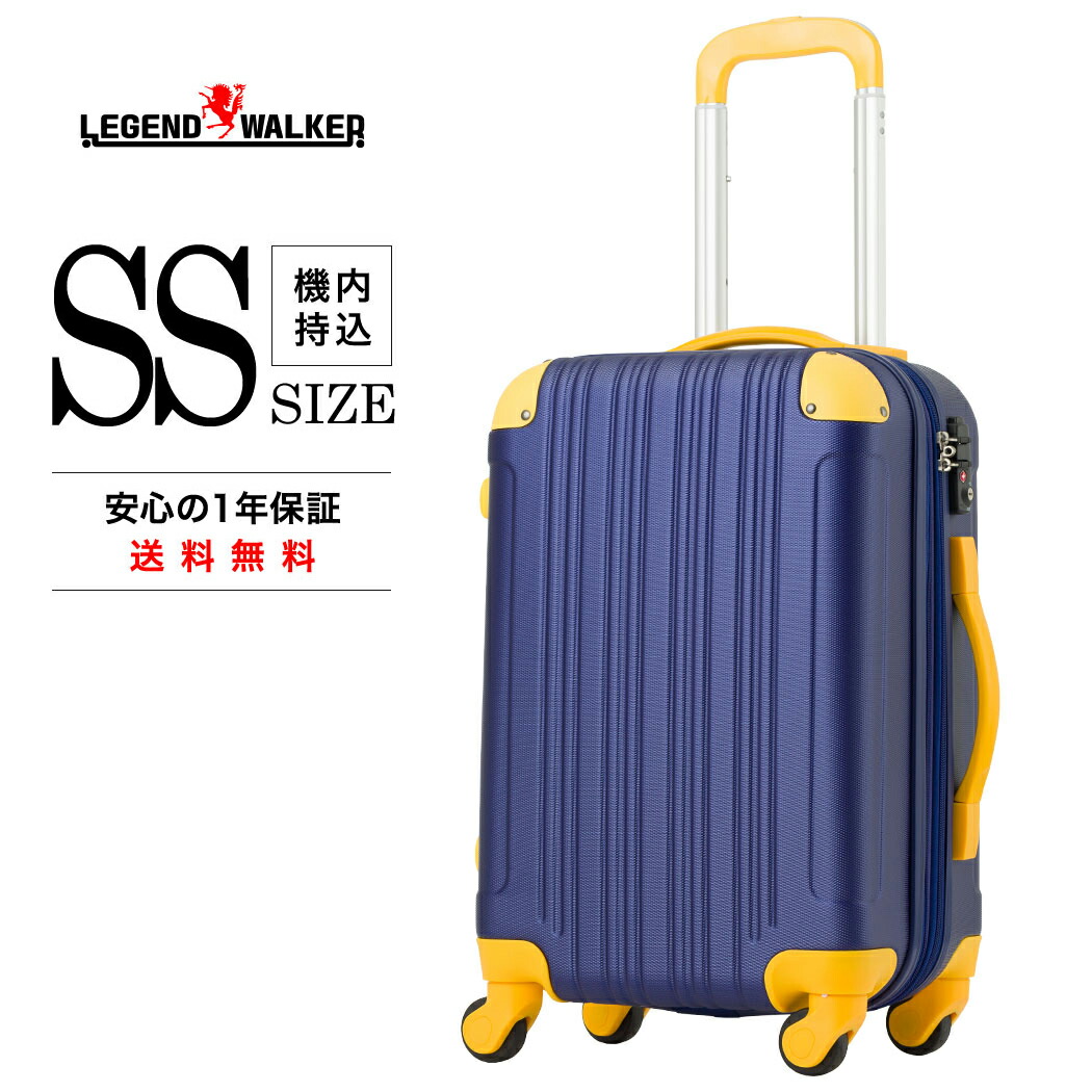 楽天市場】キャリーケース 機内持ち込み SSサイズ スーツケース