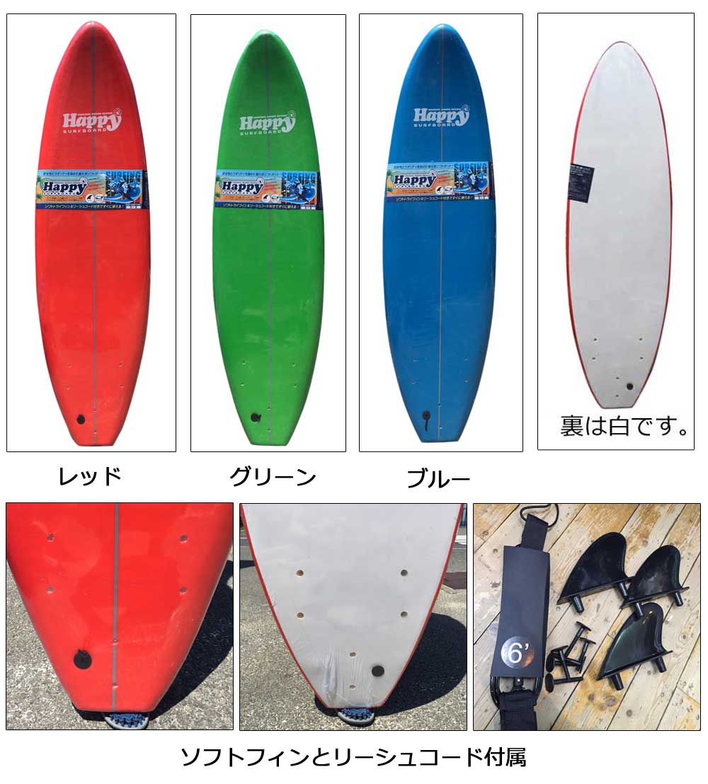 楽天市場】【25日 全商品 ポイント 2倍】 サーフボード ソフトボード