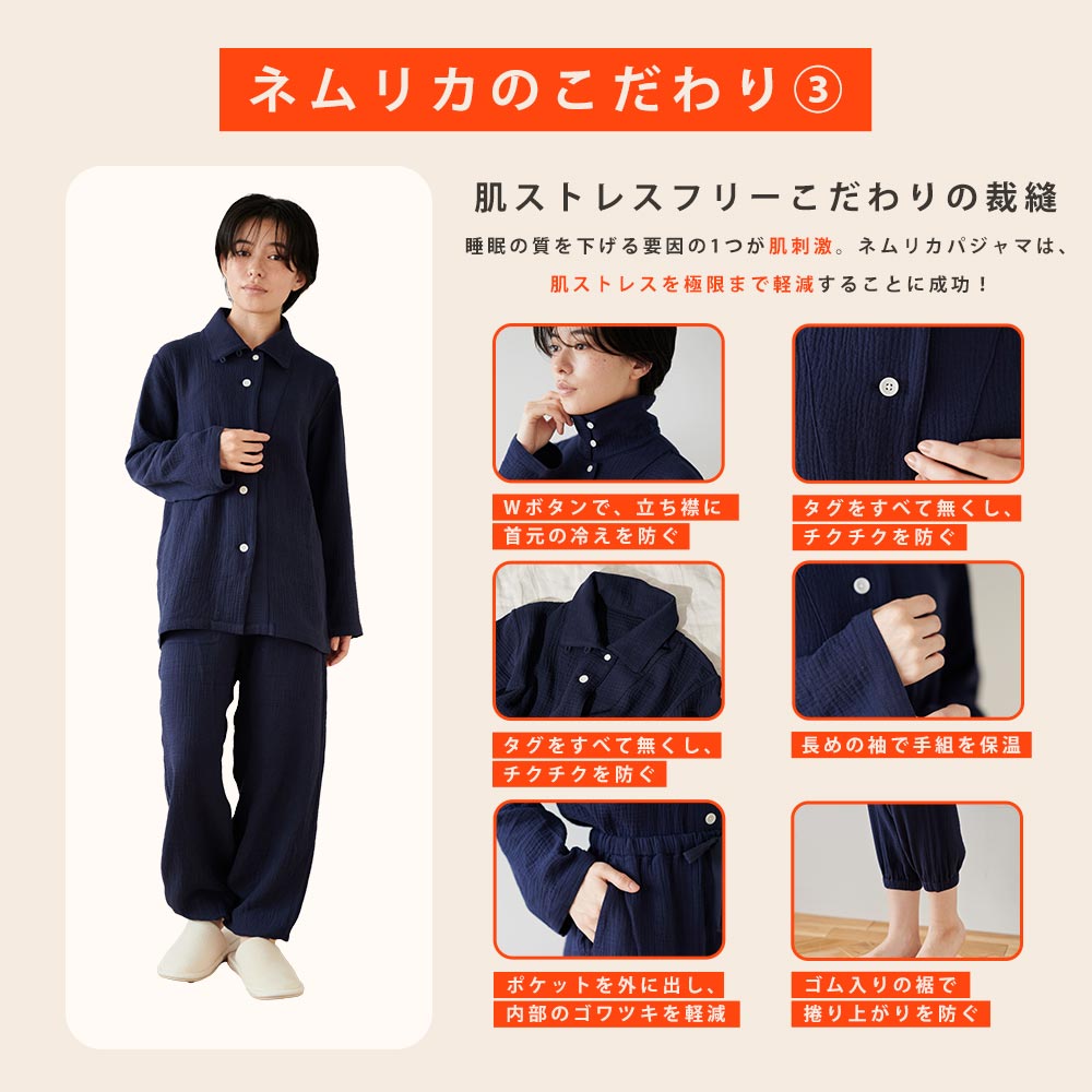 楽天市場】リカバリーウェア ネムリカ 睡眠の専門家監修 綿100% 2重
