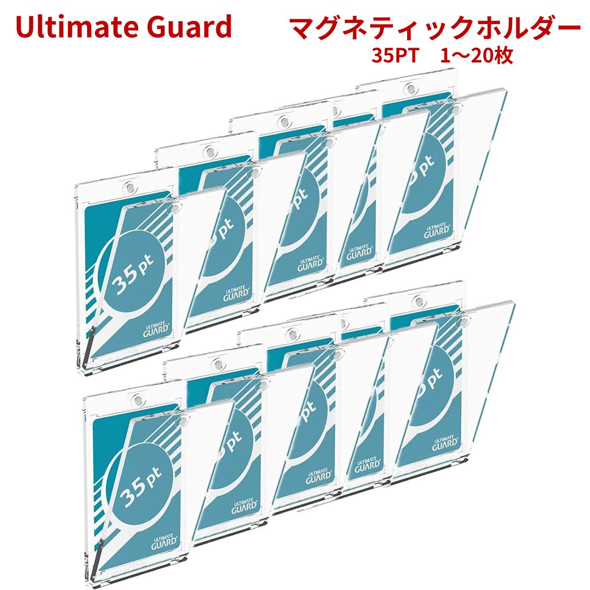 楽天市場】アルティメットガード Ultimate Guard マグネットローダー