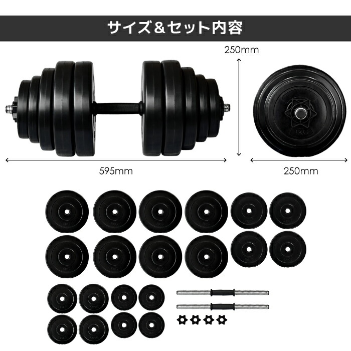 楽天市場】【努力価格】 ダンベル 30kg 2個セット シャフト グリップ