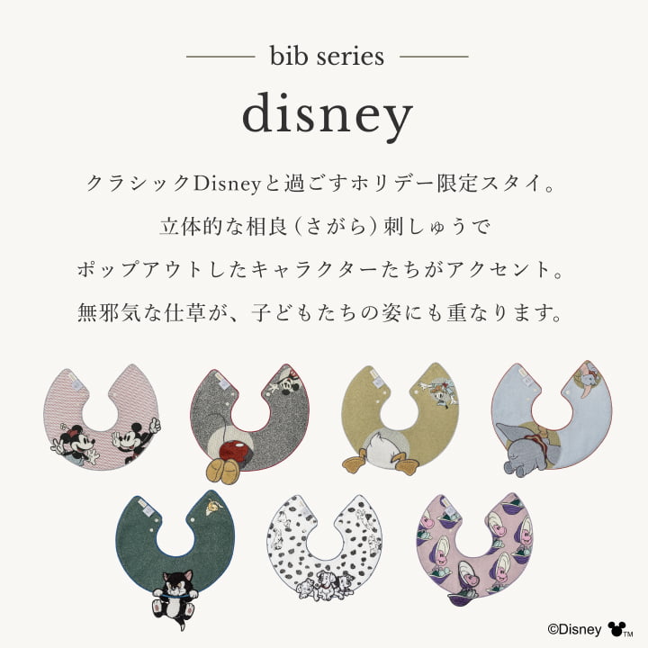 楽天市場】【新作&数量&公式限定】Disney ディズニー(7カラー) マール